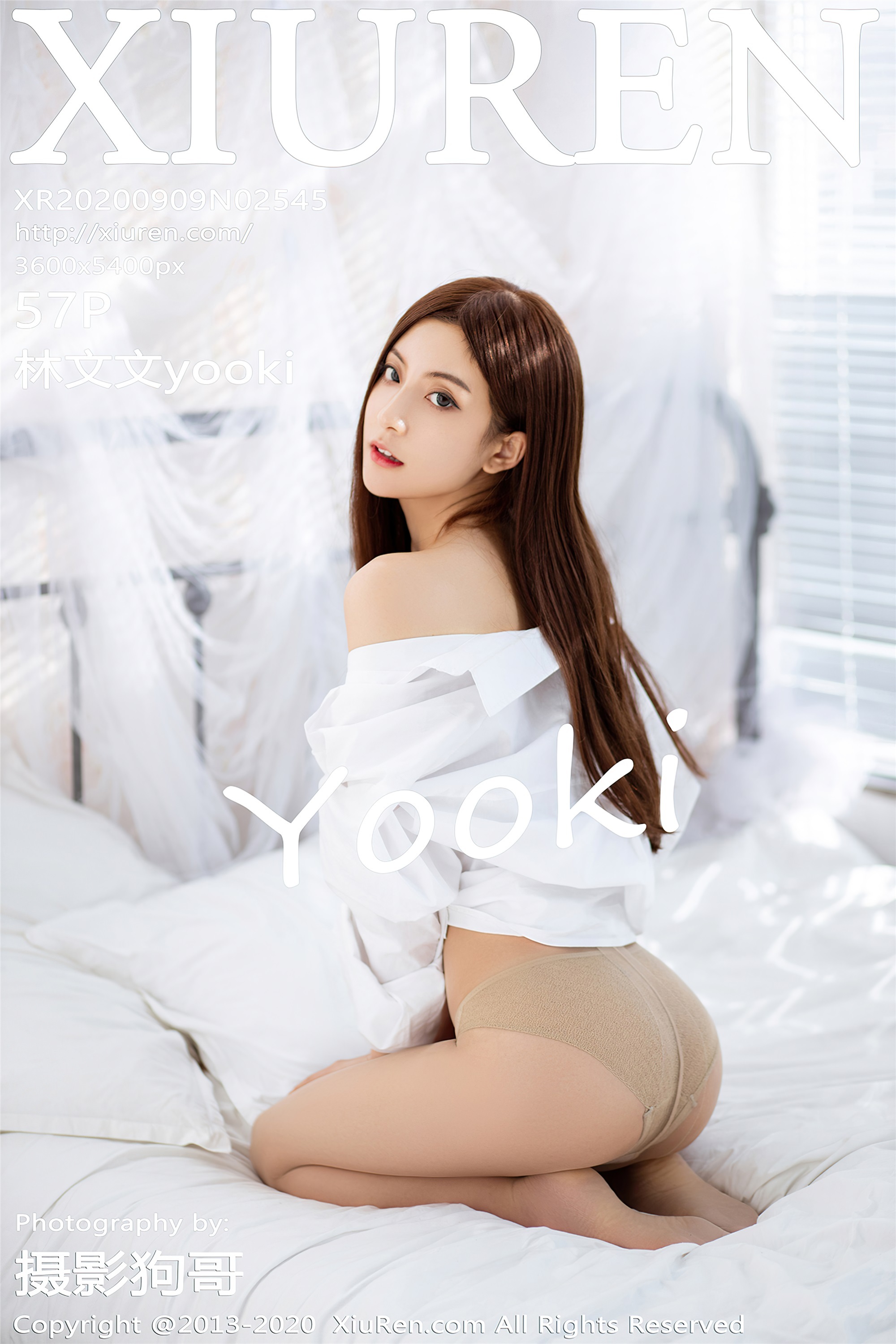 秀人网美媛馆 2020-09-09 Vol.2545 林文文yooki